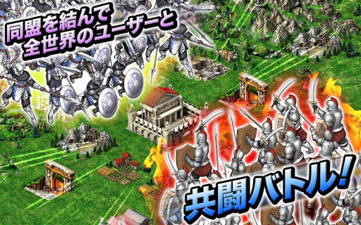 ゲーム・オブ・ウォー【Game of War】 screenshot 2