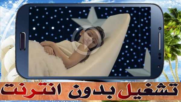 رندالشهيلي في أروع مقاطعها - تشغيل بدون أنترنت 1 تصوير الشاشة