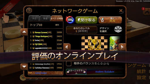 チェッカーエリート screenshot 4