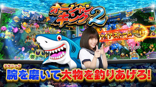 ゴールデンホイヤー スロット〜釣り 大富豪 カジノ screenshot 32
