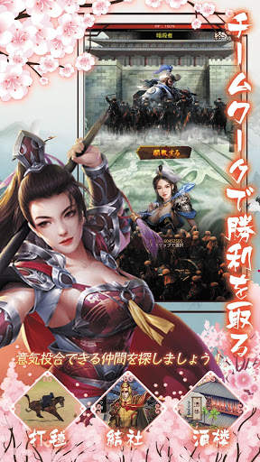 大清立志伝～Legend of Qing Dynasty screenshot 3