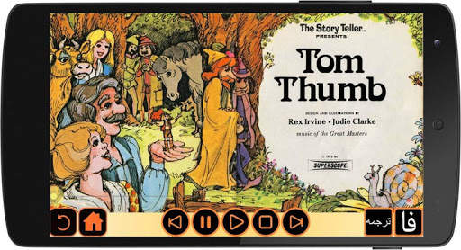 Tom Thumb English & Persian screenshot 3