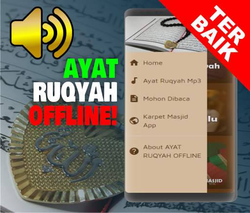 AYAT RUQYAH OFFLINE screenshot 6