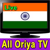 Oriya TV All Channels HD 1.0.0