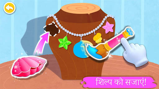 लिटिल पांडा का रंग शिल्प स्क्रीनशॉट 5