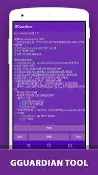 GameGuardian Apk screenshot 3