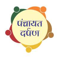 Panchayat DARPAN, DoPR, MP icon