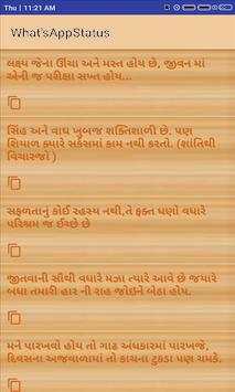Whatspp Status New screenshot 4