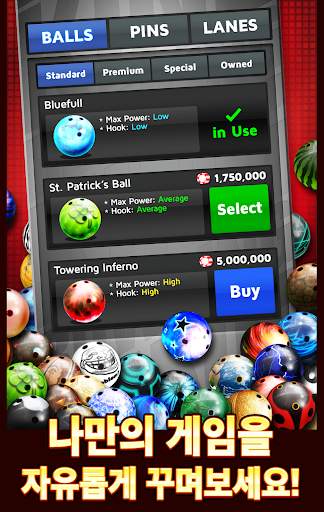 볼링 킹 온라인 (Bowling King) screenshot 10