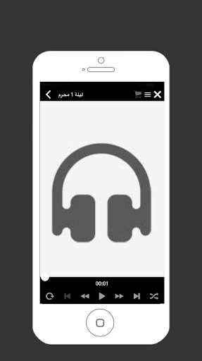السيد جاسم الطويرجاوي 4 تصوير الشاشة