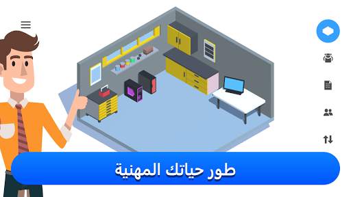 PC Creator - محاكي الكمبيوتر 1 تصوير الشاشة