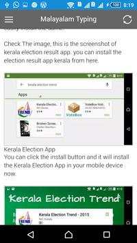Malayalam Typing മലയാളം ടൈപ്പ് screenshot 5