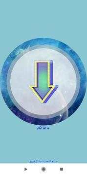 Video Downloader From nstagram & Facebook screenshot 1