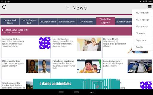 H News 5 تصوير الشاشة