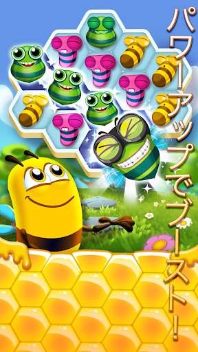 Bee Brilliant screenshot 2