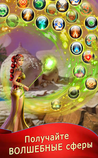 Lost Bubble - Bubble Shooter скриншот 9