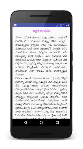 Ramayanam in Telugu screenshot 3