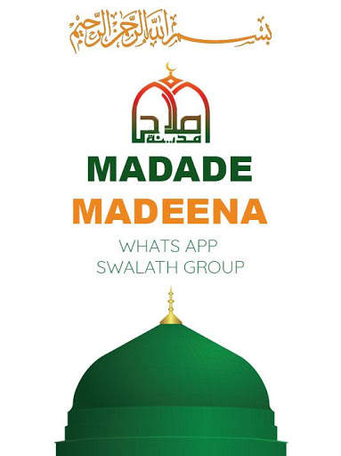 Madade Madeena screenshot 1