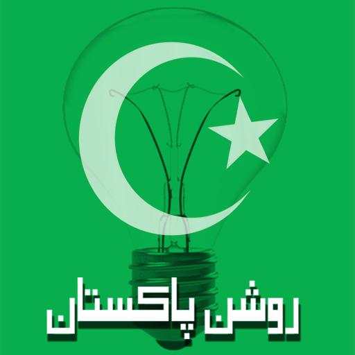 Roshan Pakistan - Online Electricity complaints 1.3