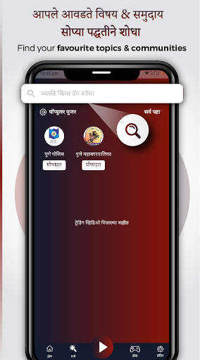 Haalchaal - Hyperlocal App (formerly Videos.news) screenshot 6