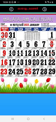 Malayalam Calendar 2022 screenshot 2