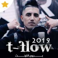 jami3 arani tflow 2020 icon