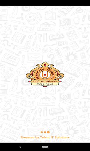 Sahjanand School App screenshot 1