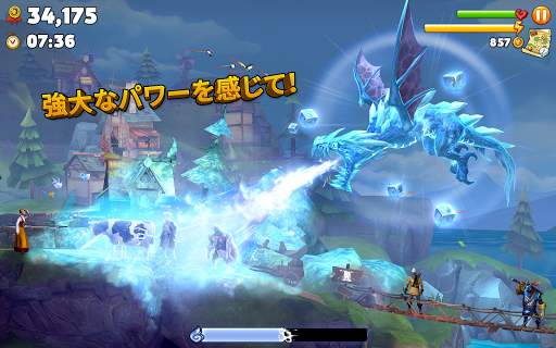 ハングリードラゴン (Hungry Dragon) screenshot 16
