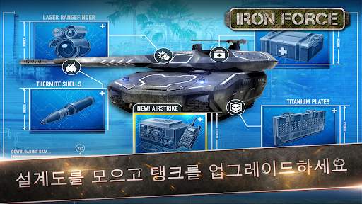 Iron Force screenshot 7