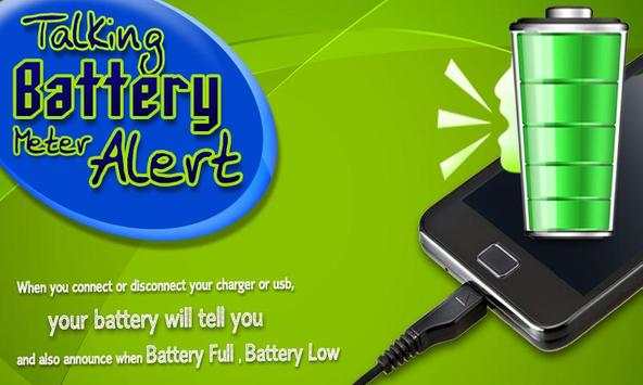 Talking Battery Meter Alerts 1 تصوير الشاشة