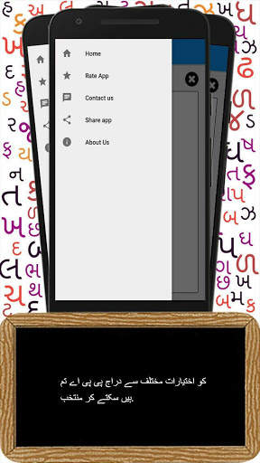 Urdu Font Text Viewer screenshot 6