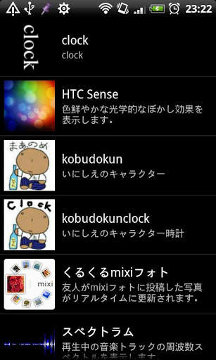 Clock Live Wallpaper (Cassava) screenshot 5