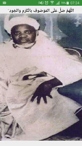 photos ibrahima Baye Niass screenshot 1