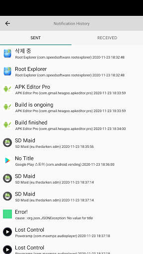 Notification sender - mirror notifications easily скриншот 4