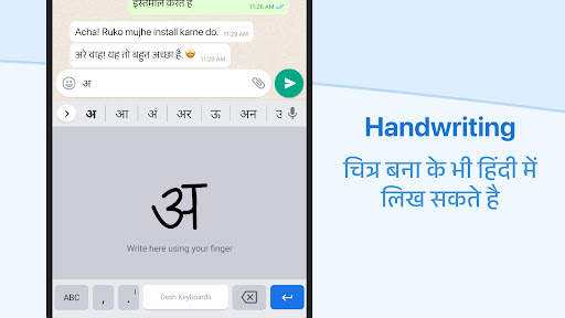 Hindi Keyboard screenshot 3