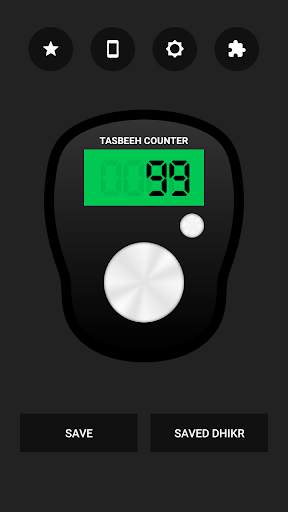 Digital Tasbeeh Counter screenshot 2