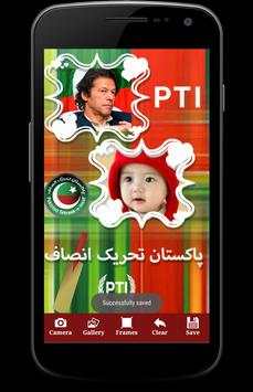 PTI Photo Frames 2018 screenshot 3
