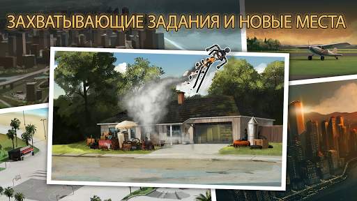 Clear Vision 4 - Лютый снайперский шутер скриншот 2