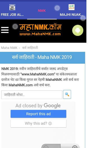 Mini Job Swipe (Trusted) स्क्रीनशॉट 1