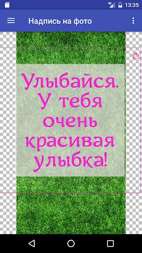 Надписи на фото на русском screenshot 1