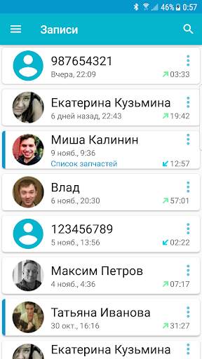 Запись звонков - НЕТ ВОЙНЕ скриншот 2