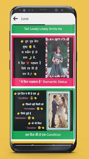 Mr Kalakaar - Shayari Birthday Video Maker screenshot 1