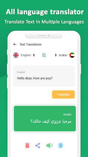 Arabic voice typing keyboard स्क्रीनशॉट 6