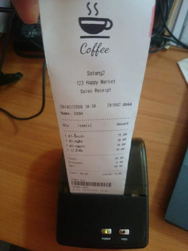 Satang 2 Pro Wifi - POS screenshot 8