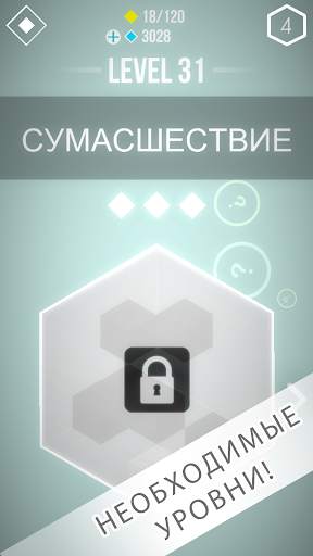 Gravity Block | 💠 Игра 3D-головоломка 💠 скриншот 5