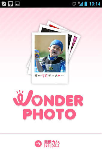 WONDER PHOTO screenshot 1
