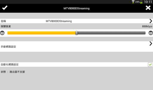 Magic TV Streaming 2.0 screenshot 2
