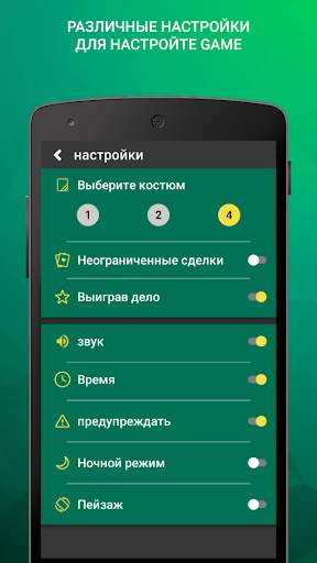 Пасьянс Паук скриншот 4