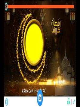 Ramzan Photo Frames screenshot 1