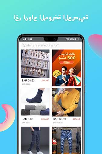 كلوب فاكتوري' كل شي بأسعار غير مكلفة 3 تصوير الشاشة